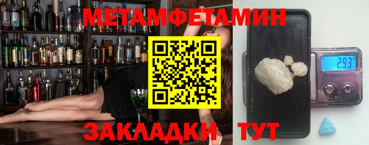 Amphetamine Розовый Донской
