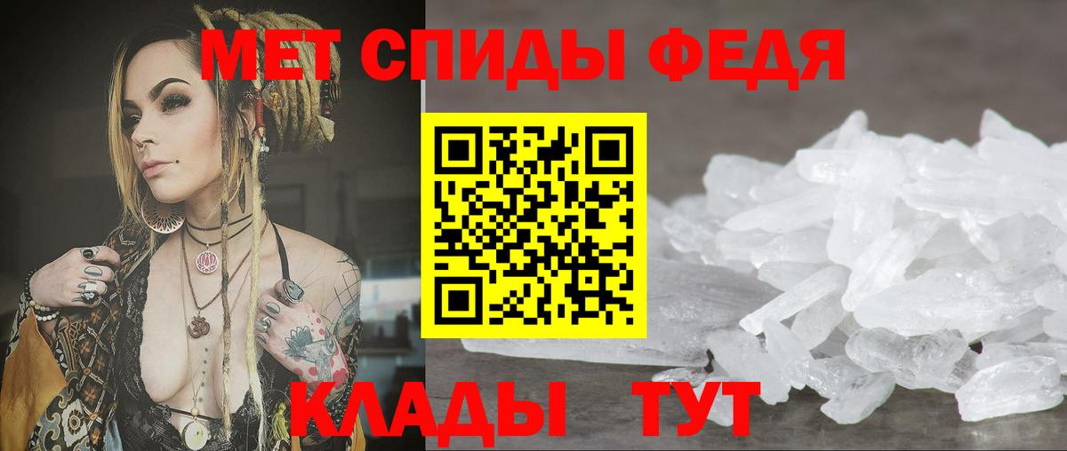 АМФ 97%  даркнет наркотические препараты  Донской  Вход с VPN 