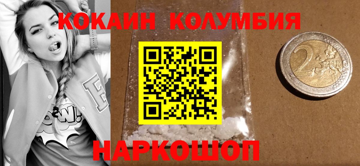 Кокаин Эквадор Донской