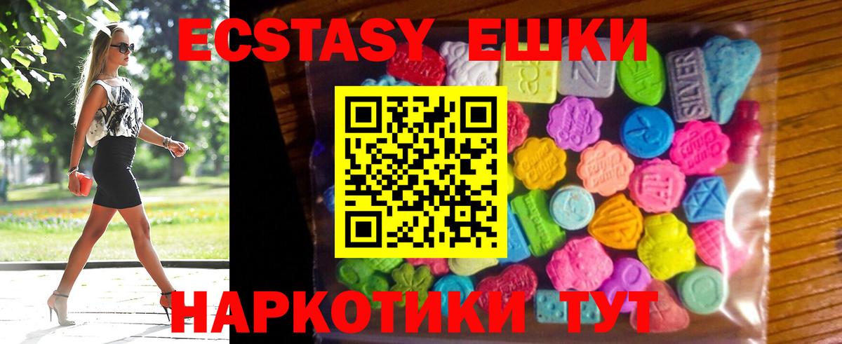 ЭКСТАЗИ 99% Донской