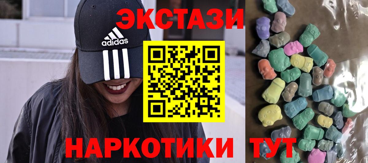 Донской  Ecstasy ешки  как найти закладки  Вход с VPN  Ecstasy круглые 