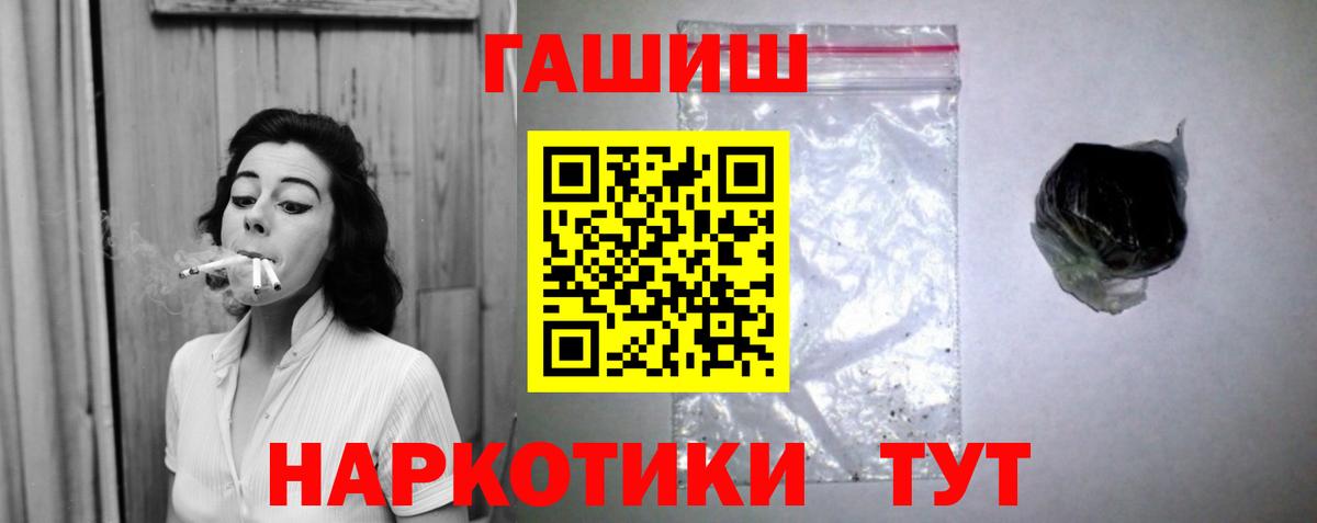 Донской  ГАШИШ  цены   ГАШ ice o lator  ГАШИШ убойный  Вход с VPN 