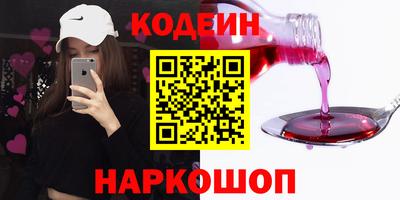 альфа пвп VHQ Канаш