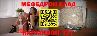 mdma Ирбит