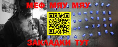 стаф Ипатово