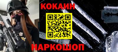 стаф Ипатово