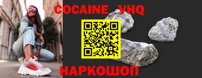 синтетический гашиш Изобильный