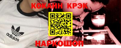 синтетический гашиш Изобильный