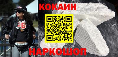 стаф Ипатово