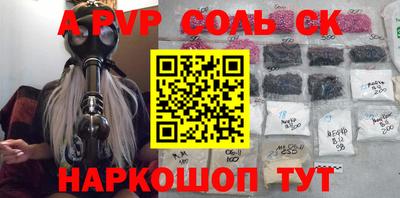 стаф Ипатово