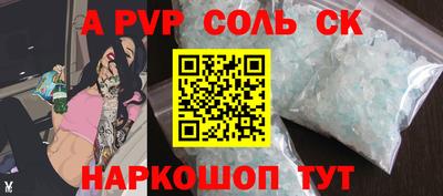 стаф Ипатово