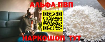 синтетический гашиш Изобильный