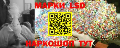 стаф Ипатово