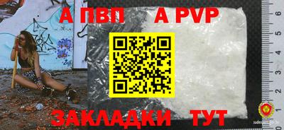 стаф Ипатово