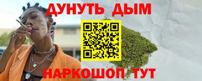 синтетический гашиш Изобильный