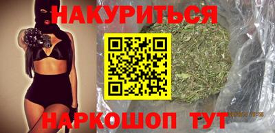 синтетический гашиш Изобильный