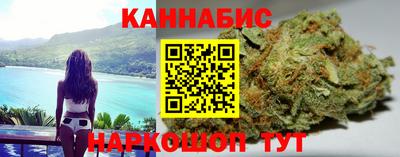 синтетический гашиш Изобильный
