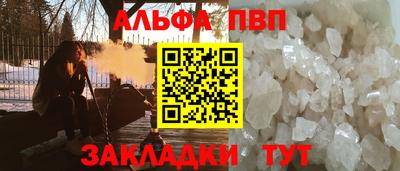 стаф Ипатово