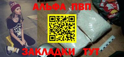 синтетический гашиш Изобильный