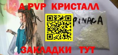 дживик Кандалакша