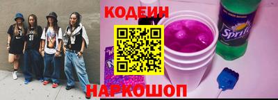 стаф Ипатово