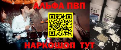 стаф Ипатово