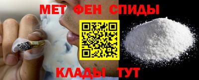 альфа пвп VHQ Канаш