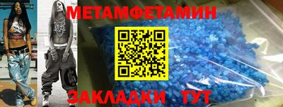 синтетический гашиш Изобильный