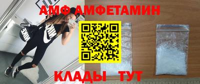 стаф Ипатово