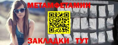 стаф Ипатово