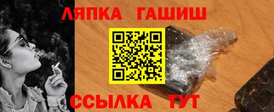 стаф Ипатово