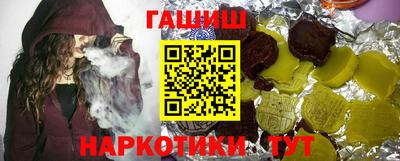 синтетический гашиш Изобильный