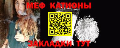 стаф Ипатово