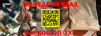 стаф Ипатово