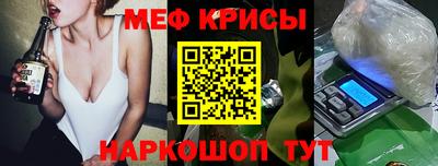 стаф Ипатово