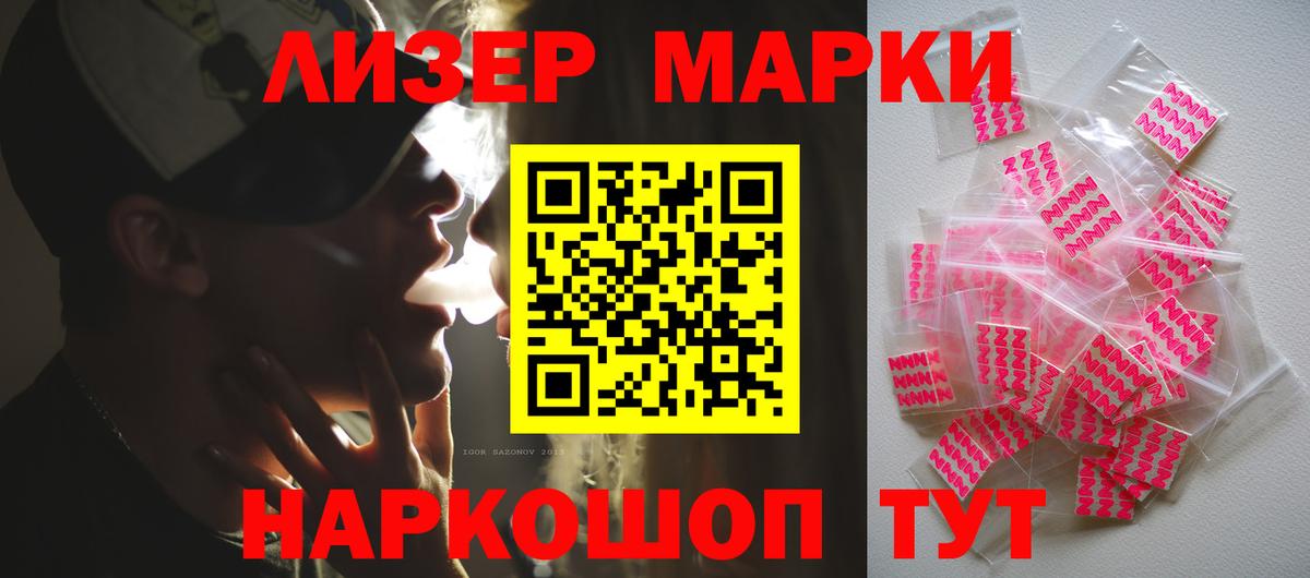 Лсд 25 экстази ecstasy  Лсд 25 экстази ecstasy  Донской  Вход с VPN 