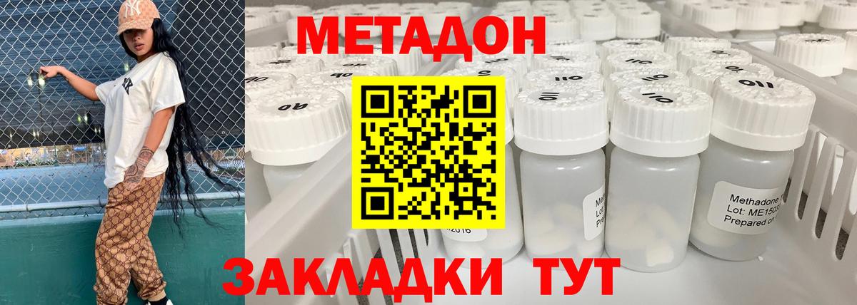 Вейп ТГК Донской