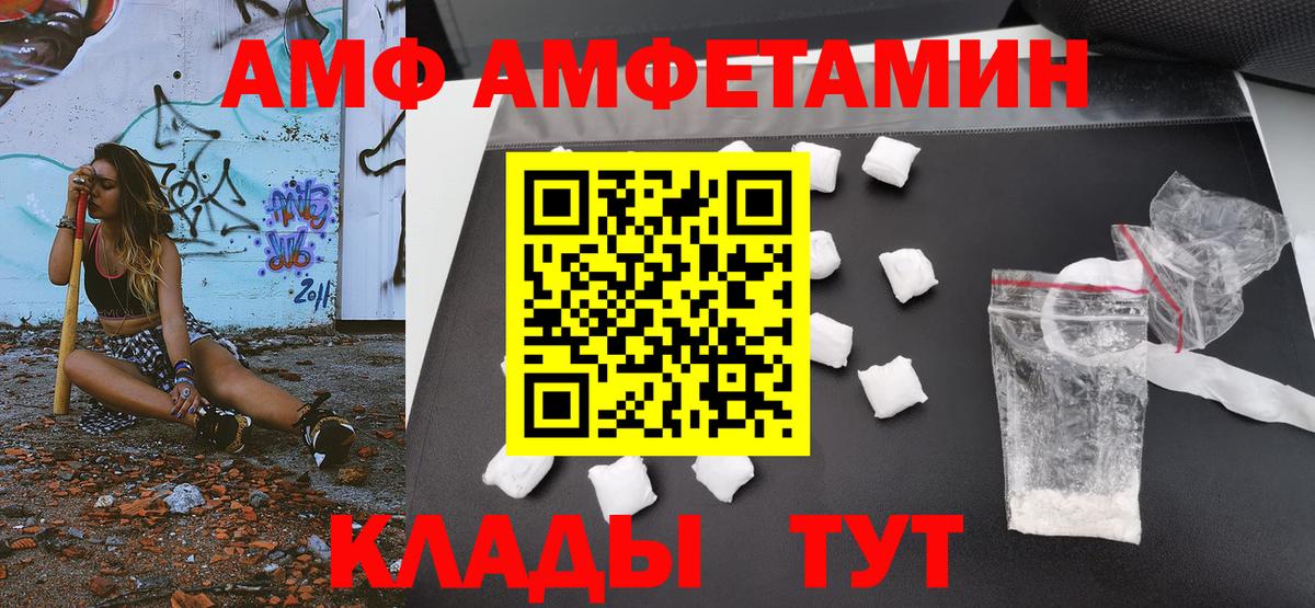 МЕТАМФЕТАМИН витя  МЕТАМФЕТАМИН витя  Вход с VPN  Донской 