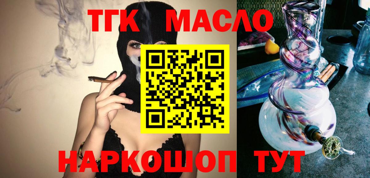 ГАШ  Амфетамин   Мефедрон кристаллы  МАРИХУАНА  Вход с VPN  Марихуана  Донской  A-PVP СОЛЬ  