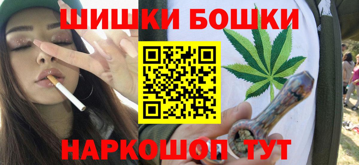 МАРИХУАНА сатива Донской