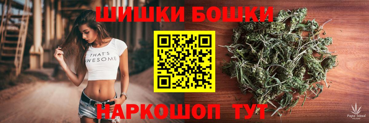 Бошки марихуана MAZAR  Шишки марихуана SATIVA & INDICA  Вход с VPN  Марихуана OG Kush  Донской 